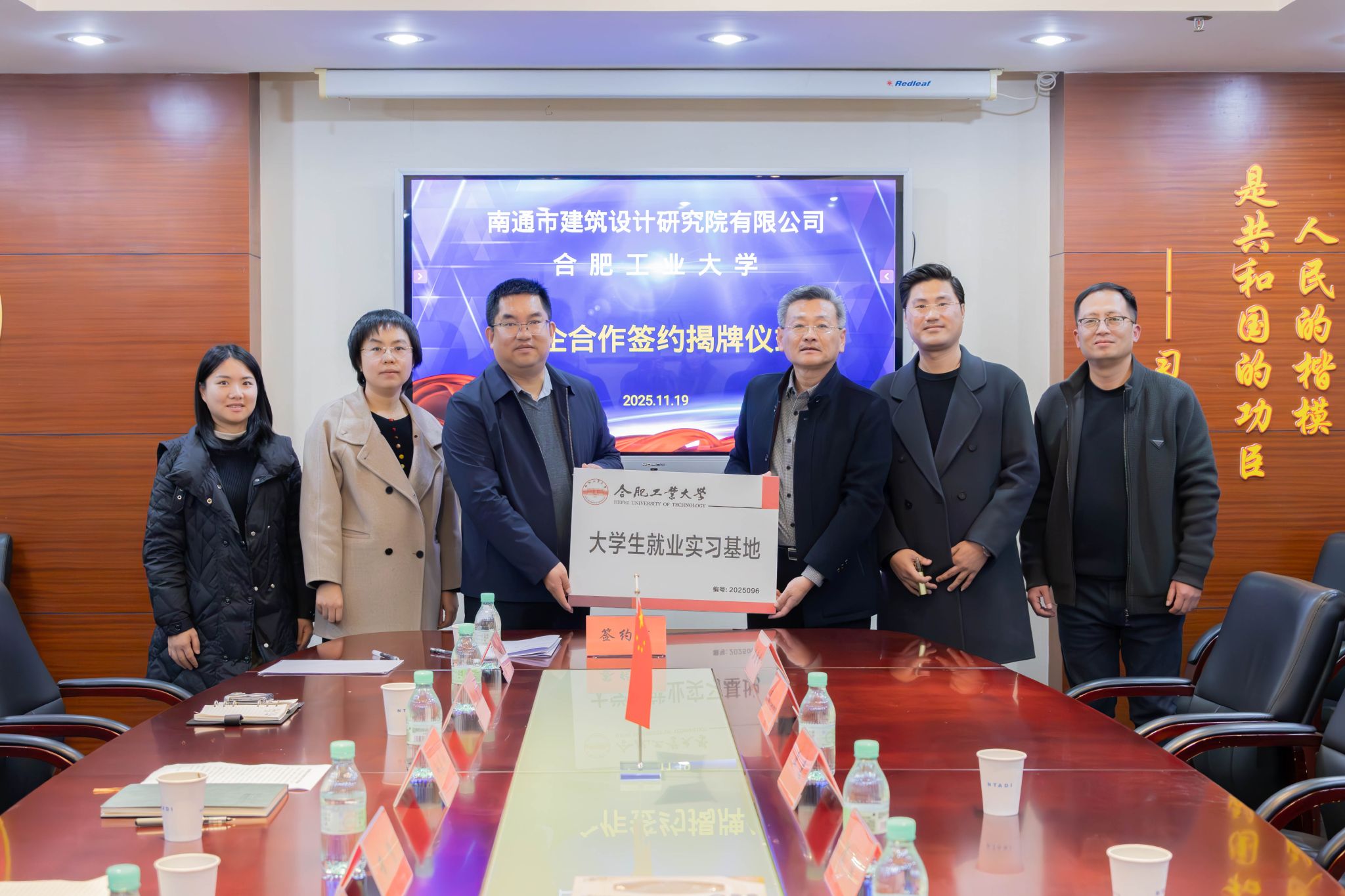 南通市建筑设计研究院有限公司实习基地揭牌